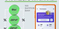 АЛЬФАМАСТЕР КЛИНИНГ