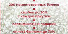 OPTROZ.RU