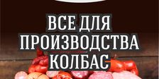САМОВАРЩИК