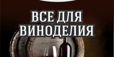 САМОВАРЩИК