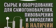 САМОВАРЩИК
