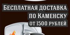 САМОВАРЩИК