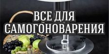 САМОВАРЩИК