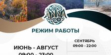 АННА | Чебурек в позе