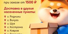 GAVЧИК