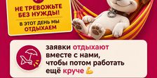 GAVЧИК
