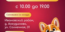 GAVЧИК