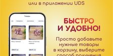 GAVЧИК