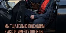 ВСЕ СВОИ