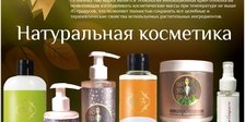 ORGANIC STORIES