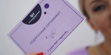 Салоны эпиляции Наталии Меньшиковой