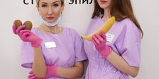 Салоны эпиляции Наталии Меньшиковой