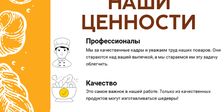 МАРЛИН