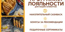 МАРЛИН