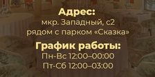 Каширская Застава