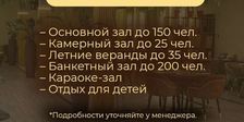 Каширская Застава