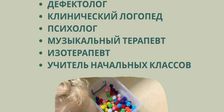 СЕНСОРИКА