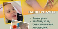 СЕНСОРИКА