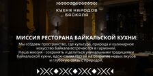 Ламу