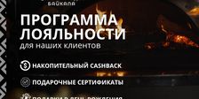 Ламу