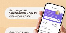 ВАФЛИ МИРА