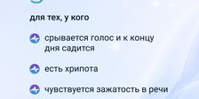 Голос Души.Москва