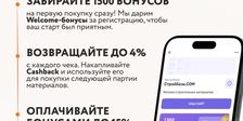 Стройбаза.COM