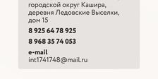 Стройбаза.COM