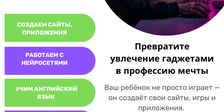 Кибер-Рус