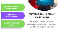 Кибер-Рус
