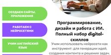 Кибер-Рус