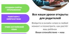 Кибер-Рус
