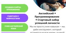 Кибер-Рус