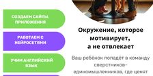 Кибер-Рус