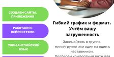 Кибер-Рус