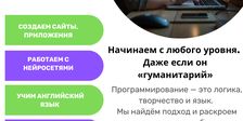 Кибер-Рус