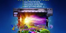 ПринтЛаб