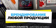 ПринтЛаб