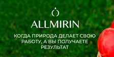 ALLMIRIN