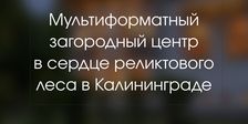 ЭФИР