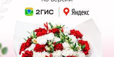 Flower Dance