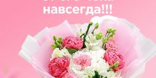 Flower Dance