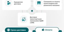 ПЕРВЫЙ ЖИВОЙ КОЛЛАГЕН. ПРОИЗВОДИТЕЛЬ