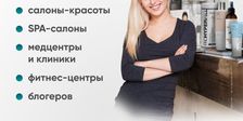 ПЕРВЫЙ ЖИВОЙ КОЛЛАГЕН. ПРОИЗВОДИТЕЛЬ