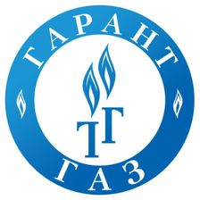 ГАРАНТ-ГАЗ