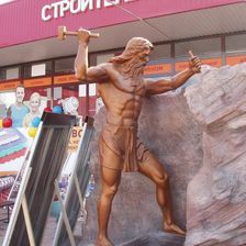 ТВОЙ ДОМ
