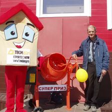 ТВОЙ ДОМ