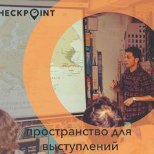 CheckPoint