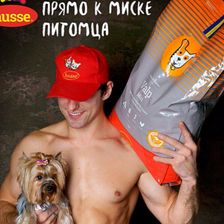 Хуссе & 29ZOO