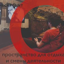 CheckPoint